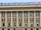 ГАЗ не получит взысканий от Сбербанка и ВТБ