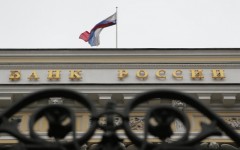 В Крыму откроются 17 представительств банка «Россия»